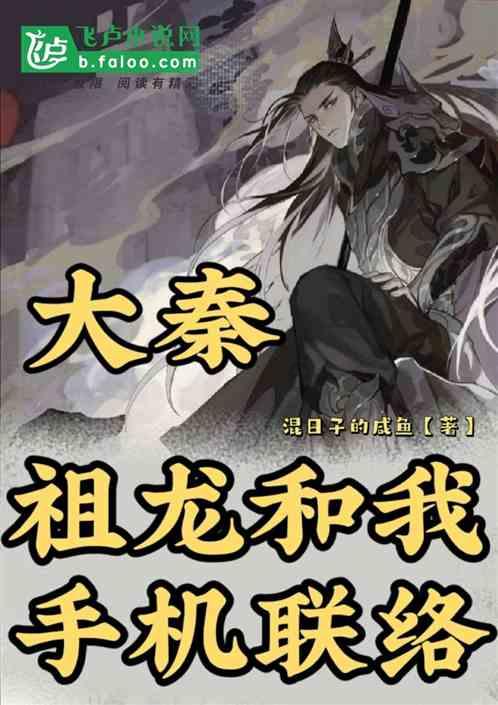 花千骨的洪荒之力,是哪儿来的? - 百度地图